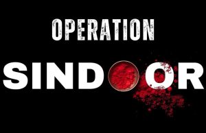 Operation Sindoor: ਆਪ੍ਰੇਸ਼ਨ ਸਿੰਦੂਰ ਵਿੱਚ ਸ਼ਹੀਦ 6 ਜਵਾਨਾਂ ਦੇ ਨਾਂ ਪਹਿਲੀ ਵਾਰ ਜਾਰੀ, ਨੇਸ਼ਨਲ ਵਾਰ ਮੇਮੋਰੀਅਲ ‘ਚ ਕੀਤਾ ਗਿਆ ਯਾਦ