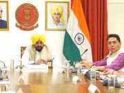 22 ਜੂਨ ਨੂੰ ਪੰਜਾਬ ਕੈਬਨਿਟ ਦੀ ਮੀਟਿਗ, ਹੋ ਸਕਦਾ ਕੋਈ ਵੱਡਾ ਐਲਾਨ