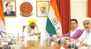 22 ਜੂਨ ਨੂੰ ਪੰਜਾਬ ਕੈਬਨਿਟ ਦੀ ਮੀਟਿਗ, ਹੋ ਸਕਦਾ ਕੋਈ ਵੱਡਾ ਐਲਾਨ