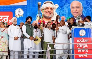 Congress ਦਾ ਮਿਸ਼ਨ 2027, ਰਾਹੁਲ ਗਾਂਧੀ ਪਹੁੰਚਣਗੇ ਪੰਜਾਬ; ਕੱਢੀ ਜਾਵੇਗੀ ਬੱਸ ਯਾਤਰਾ!