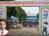 Gurdaspur ‘ਚ 10ਵੀਂ ਦਾ ਵਿਦਿਆਰਥੀ ਸਕੂਲ ਤੋਂ ਸ਼ੱਕੀ ਹਾਲਾਤਾਂ ‘ਚ ਲਾਪਤਾ, 4 ਸਾਲਾਂ ਤੋਂ ਪਿਤਾ ਵੀ ਗਾਇਬ