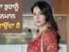 Shehnaaz Gill ਦਾ ਖੁਲਾਸਾ, ਮੁਫ਼ਤ ‘ਚ ਕੰਮ ਕੀਤਾ, ਫਿਰ ਵੀ ਨਹੀਂ ਮਿਲਿਆ ਸਨਮਾਨ