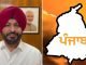 ਕੇਂਦਰੀ ਮੰਤਰੀ Ravneet Singh Bittu ਨੇ ਦਿੱਤਾ ਅਸਤੀਫ਼ਾ, ਰਾਸ਼ਟਰਪਤੀ ਨੇ ਤੁਰੰਤ ਪ੍ਰਭਾਵ ਨਾਲ ਕੀਤਾ ਸਵੀਕਾਰ