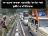 Amarnath Yatra ਅੱਜ ਤੋਂ ਸ਼ੁਰੂ, Pathankot ‘ਚ ਸ਼ਰਧਾਲੂਆਂ ਲਈ ਲੰਗਰਾਂ ਅਤੇ ਮੈਡੀਕਲ ਕੈਂਪਾਂ ਰਾਹੀਂ ਵਿਸ਼ੇਸ਼ ਪ੍ਰਬੰਧ