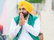 ਸਿਹਤ ਸੁਧਾਰ ਪ੍ਰੋਗਰਾਮ ਤਹਿਤ ਬੈਂਗਲੁਰੂ ਪਹੁੰਚੇ CM Mann, ਯੋਗ, ਧਿਆਨ ਅਤੇ ਲੈਣਗੇ ਕੁਦਰਤੀ ਇਲਾਜ, ਜਾਰੀ ਰਹੇਗਾ ਸਰਕਾਰੀ ਕੰਮਕਾਜ