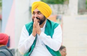 ਸਿਹਤ ਸੁਧਾਰ ਪ੍ਰੋਗਰਾਮ ਤਹਿਤ ਬੈਂਗਲੁਰੂ ਪਹੁੰਚੇ CM Mann, ਯੋਗ, ਧਿਆਨ ਅਤੇ ਲੈਣਗੇ ਕੁਦਰਤੀ ਇਲਾਜ, ਜਾਰੀ ਰਹੇਗਾ ਸਰਕਾਰੀ ਕੰਮਕਾਜ