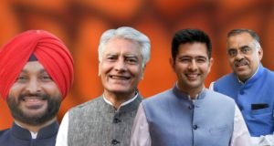 Ravneet Bittu ਦੀ ਕੁਰਸੀ ਖਾਲੀ, ਕੇਂਦਰੀ ਰਾਜ ਮੰਤਰੀ ਦੀ ਰੇਸ ‘ਚ ਚੁੱਘ, ਚੱਢਾ, ਮਿੱਤਲ ਤੇ ਹੋਰ ਕਈ!