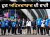 ਗਲਾਸਗੋ ਨੂੰ ਅਲਵਿਦਾ, ਹੁਣ ਅਹਿਮਦਾਬਾਦ ਦੀ ਤਿਆਰੀ… 39 ਤਗਮਿਆਂ ਨਾਲ ਚੌਥੇ ਸਥਾਨ ‘ਤੇ ਰਿਹਾ ਭਾਰਤ, ਇਨ੍ਹਾਂ 6 ਖੇਡਾਂ ਤੋਂ ਬਿਨਾਂ ਕਿਵੇਂ ਹੋਇਆ ਇਹ ਕਮਾਲ