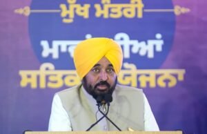 ਪੰਜਾਬ ਦੀਆਂ 40 ਲੱਖ ਮਹਿਲਾਵਾਂ ਦੇ ਖਾਤਿਆਂ ‘ਚ ਅੱਜ ਆਉਣਗੇ ਪੈਸੇ, ‘ਮੁੱਖ ਮੰਤਰੀ ਮਾਵਾਂ-ਧੀਆਂ ਸਤਿਕਾਰ ਯੋਜਨਾ’ ਦੀ ਅਗਲੀ ਕਿਸ਼ਤ ਹੋਵੇਗੀ ਜਾਰੀ