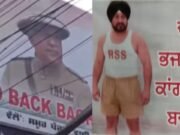 Punjab Congress ਦਾ Poster War! ਕੌਣ ਕਰ ਰਿਹਾ ਪਾਰਟੀ ਦਾ ਮਾਹੌਲ ਖ਼ਰਾਬ?