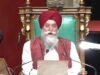 ਪੰਜਾਬ ਵਿਧਾਨ ਸਭਾ ਮਾਨਸੂਨ ਸੈਸ਼ਨ ਦਾ ਤੀਜ਼ਾ ਦਿਨ, ਕਾਂਗਰਸ ਨੇ ਅੱਜ ਵੀ ਕੀਤਾ ਪ੍ਰਦਰਸ਼ਨ; ਬੀਤੇ ਦਿਨ E-20 ਖਿਲਾਫ਼ ਮਤਾ ਹੋਇਆ ਸੀ ਪਾਸ