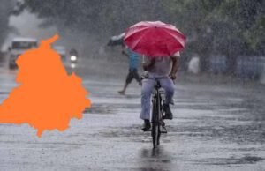 Punjab ‘ਚ ਅੱਜ ਬਾਰਿਸ਼ ਦਾ ਆਰੇਂਜ ਤੇ ਯੈਲੋ ਅਲਰਟ, ਜਾਣੋ ਆਉਣ ਵਾਲੇ 3 ਦਿਨਾਂ ਦਾ ਮੌਸਮ