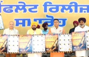 Ludhiana ‘ਚ AAP ਨੇ ਵਿੱਢੀ ਚੋਣ ਮੁਹਿੰਮ, ਪੈਂਫਲੇਟ ਜਾਰੀ; CM ਮਾਨ ਬੋਲੇ- ‘ਅਕਾਲੀ-ਭਾਜਪਾ ਨੇ ਨਸ਼ਾ ਫੈਲਾਇਆ, ਹੁਣ ਕੱਢ ਰਹੇ ਯਾਤਰਾਵਾਂ’