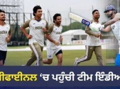 IND vs AFG, Asian Games Cricket 2026: ਸੈਮੀਫਾਈਨਲ ‘ਚ ਟੀਮ ਇੰਡੀਆ, ਇੰਝ ਨਿਕਲਿਆ ਅਫਗਾਨਿਸਤਾਨ ਨਾਲ ਮੈਚ ਦਾ ਨਤੀਜਾ