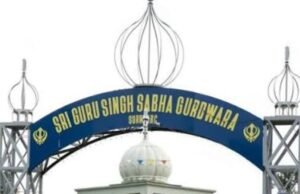 Canada ਦੇ ਸਰੀ ‘ਚ ਸ੍ਰੀ ਗੁਰੂ ਗ੍ਰੰਥ ਸਾਹਿਬ ਜੀ ਦੇ ਪਾਵਨ ਸਰੂਪ ਦੀ ਬੇਅਦਬੀ, ਕਾਰ ਦੀ ਡਿੱਗੀ ‘ਚ ਰੱਖ ਟੋਰਾਂਟੋ ਭੇਜਣ ‘ਤੇ ਭੜਕੀ ਸੰਗਤ