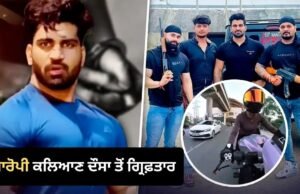 Gurugram ਹਿੱਟ ਐਂਡ ਰਨ: ਆਰੋਪੀ ਕਲਿਆਣ ਦੌਸਾ ਤੋਂ ਗ੍ਰਿਫ਼ਤਾਰ ਕਤਲ ਦੀ ਕੋਸ਼ਿਸ਼ ਦੀ ਧਾਰਾ ਜੋੜੀ, ਬਾਈਕਰ ਸੀਆ ਨੂੰ ਮਾਰੀ ਸੀ ਟੱਕਰ