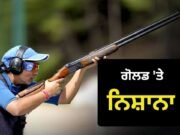 Neeru Dhanda ਨੇ ਜਿੱਤਿਆ ਗੋਲਡ, ਆਪਣੇ ਨਿਸ਼ਾਨੇ ਨਾਲ ਬਣਾਇਆ Asian Games ਰਿਕਾਰਡ, ਭਾਰਤੀ ਫੌਜ ਵਿੱਚ ਇਸ ਅਹੁਦੇ ‘ਤੇ ਹਨ ਤਾਇਨਾਤ